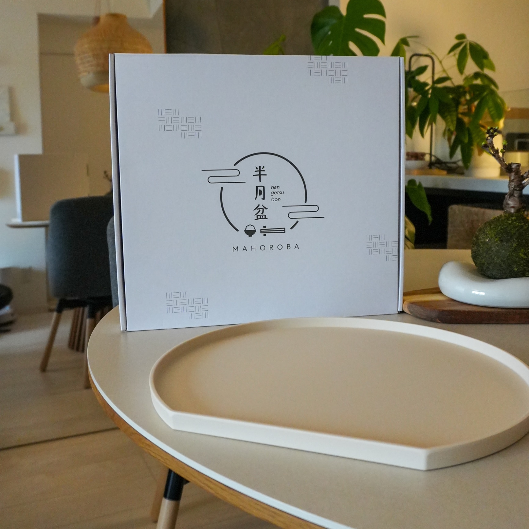 もゆ︎︎☺︎引越し作業中☺︎【新品・未使用】半月盆 食洗機対応 お盆 トレー 半額クーポンあり☆ 7/11 1:59迄】【すべらない】半月盆 食洗機