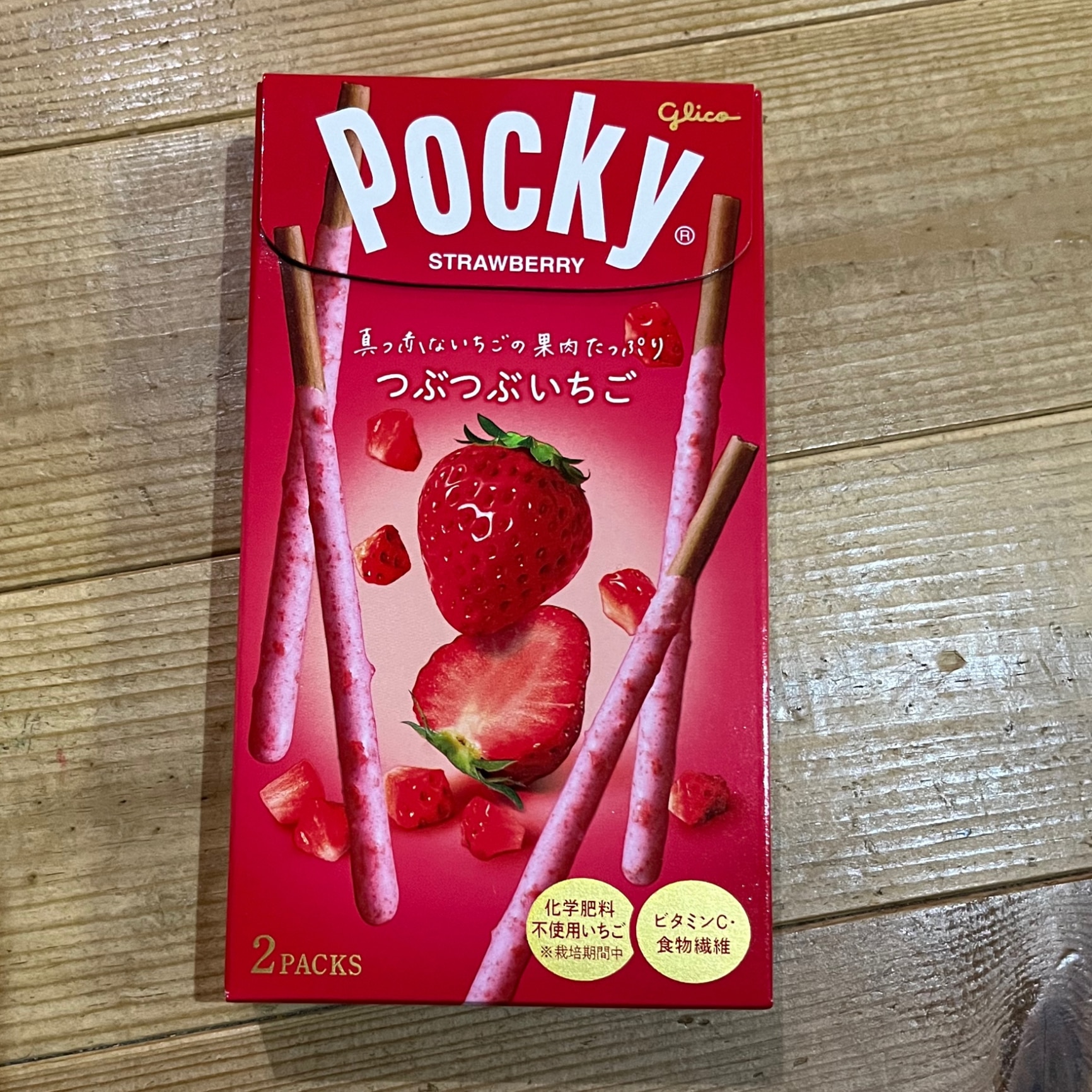 グリコ つぶつぶいちごポッキー 10箱入