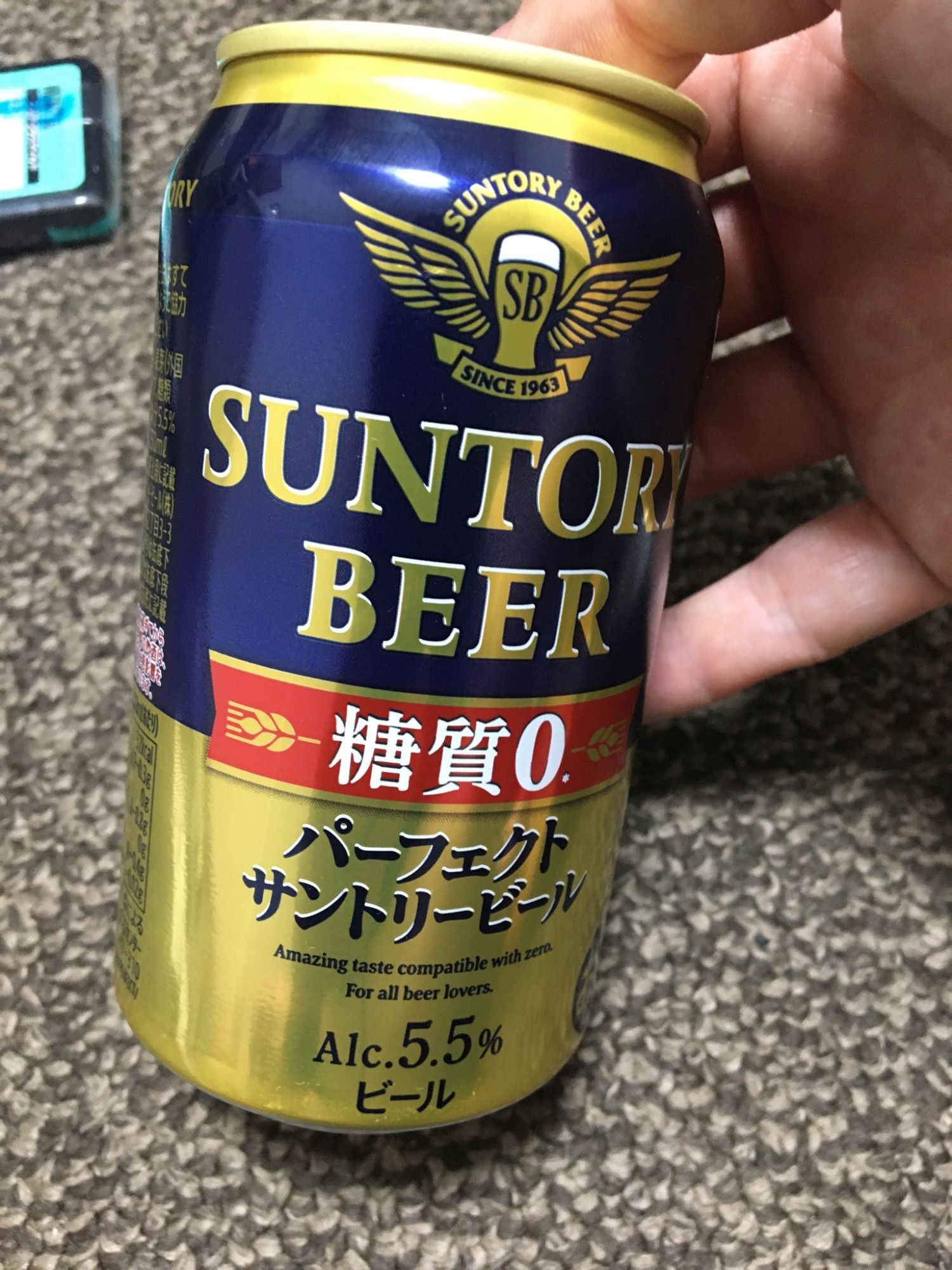 糖質ゼロ サントリー パーフェクトサントリービール 350ml×24本 1