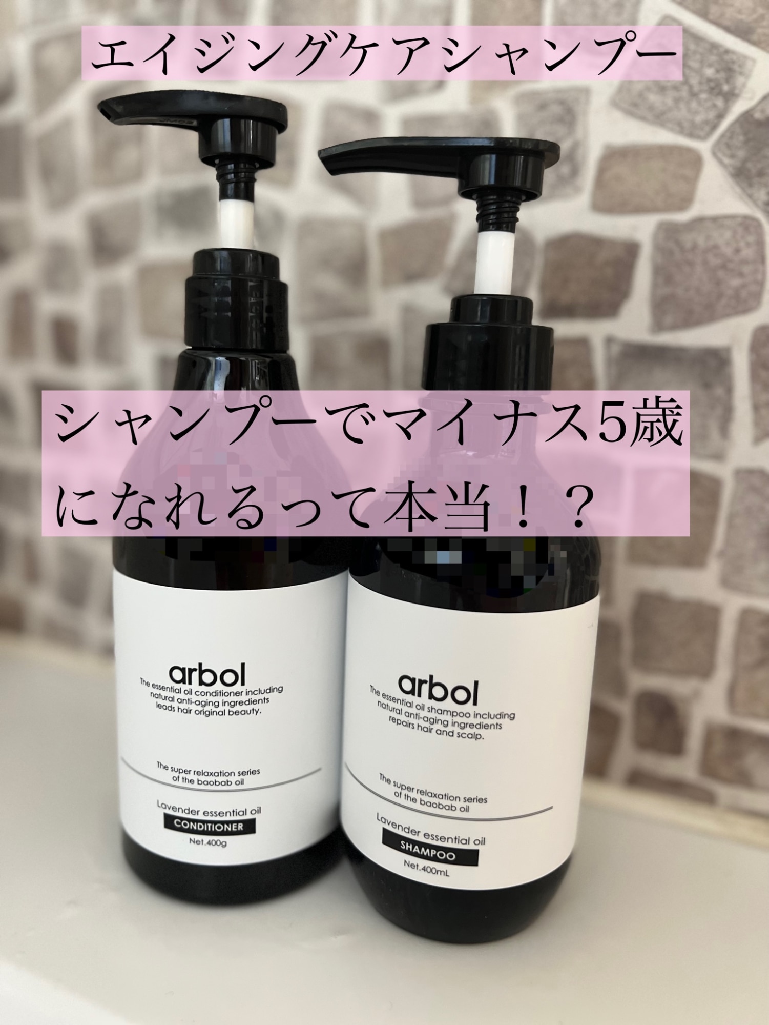 ハプティックhbD】ノンシリコンエイジングケアオイルシャンプーarbol