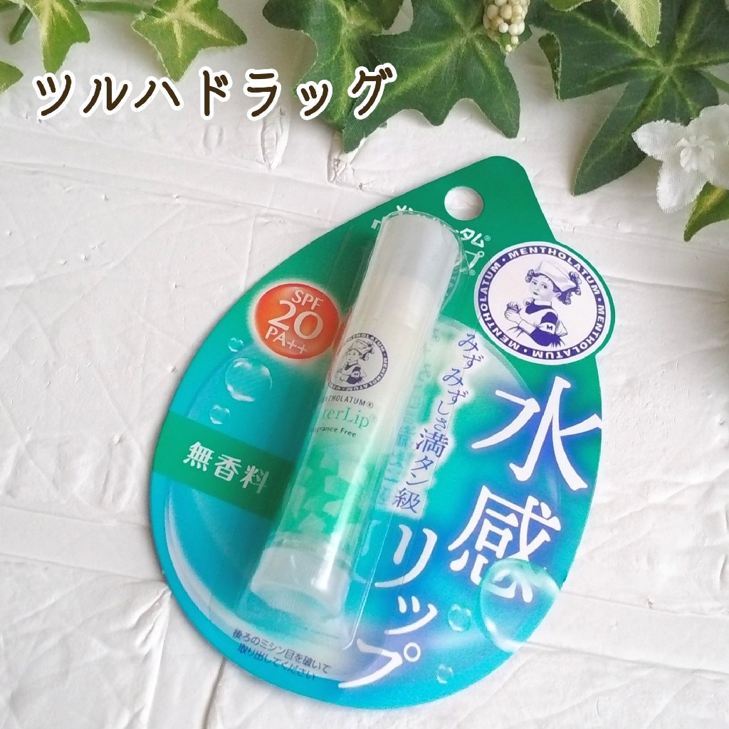 ロート製薬 メンソレータム ウォーターリップ 無香料 (4.5g) SPF20 PA