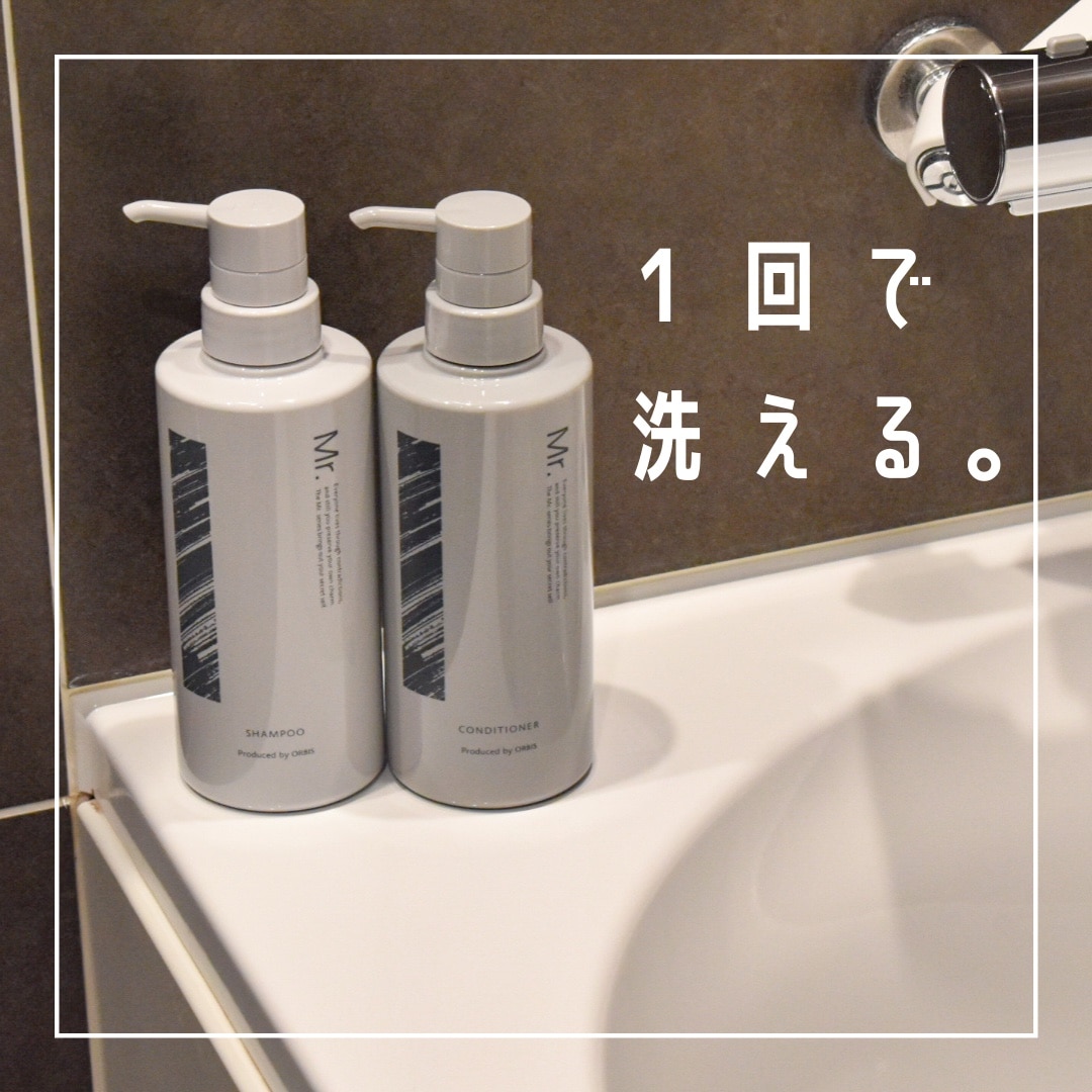 オルビス ミスター シャンプー ボトル入り 380mL／オルビス（orbis）