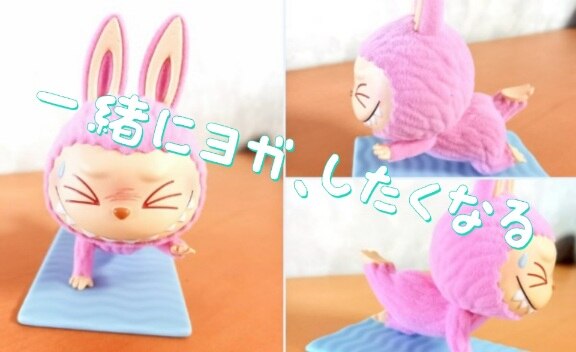 POP MART 公式ストア】THE MONSTERS Lazy Yoga シリーズ【ピース