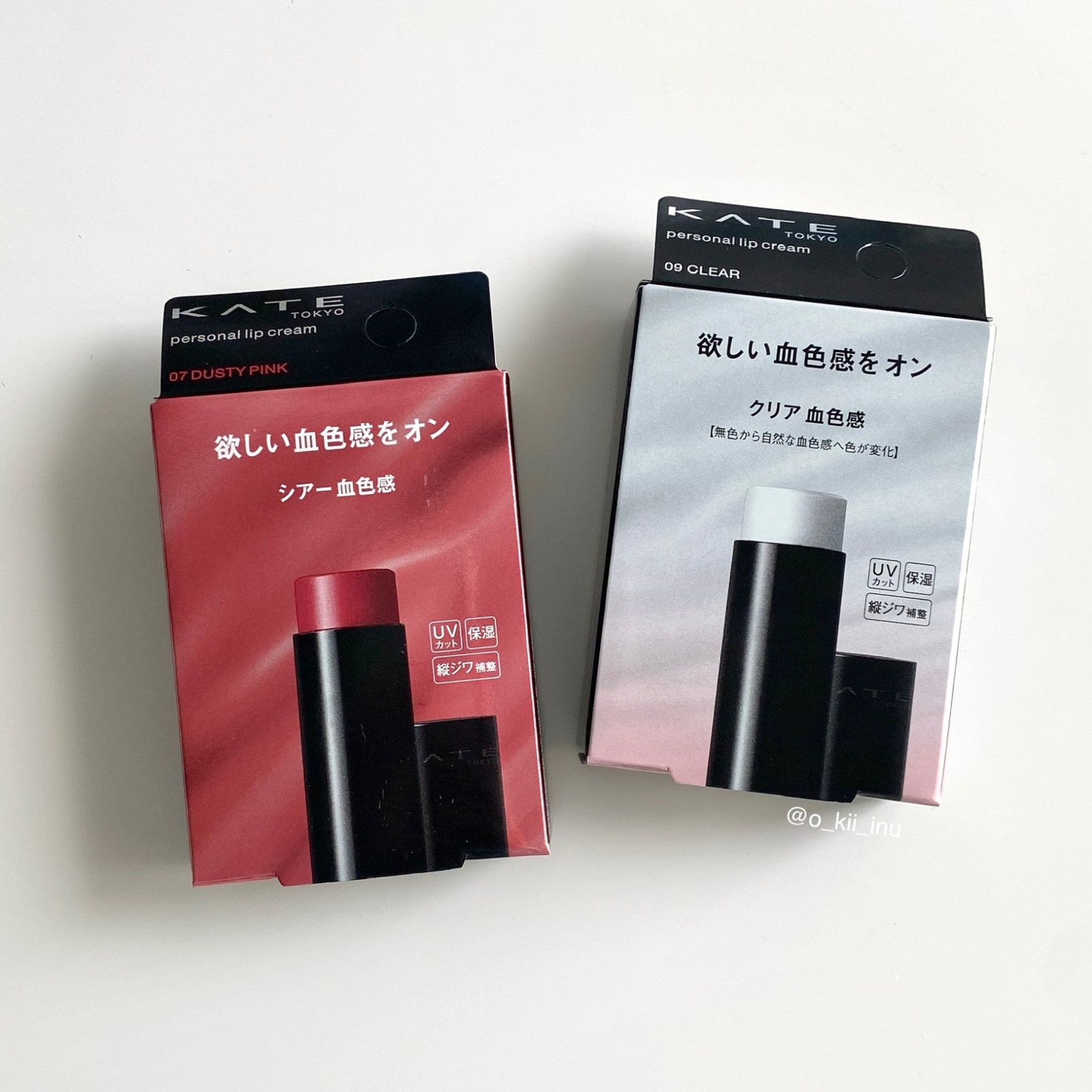 LIP CREAM リップクリーム CD 帯付き LIPCREAM (リップクリーム) - Close To The Edge -危機- (Japan