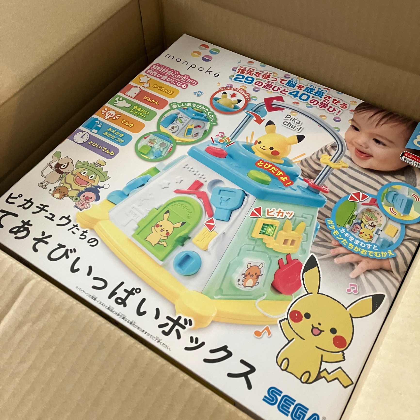 セガトイズ SEGATOYS モンポケ ピカチュウたちのてあそびいっぱいボックス