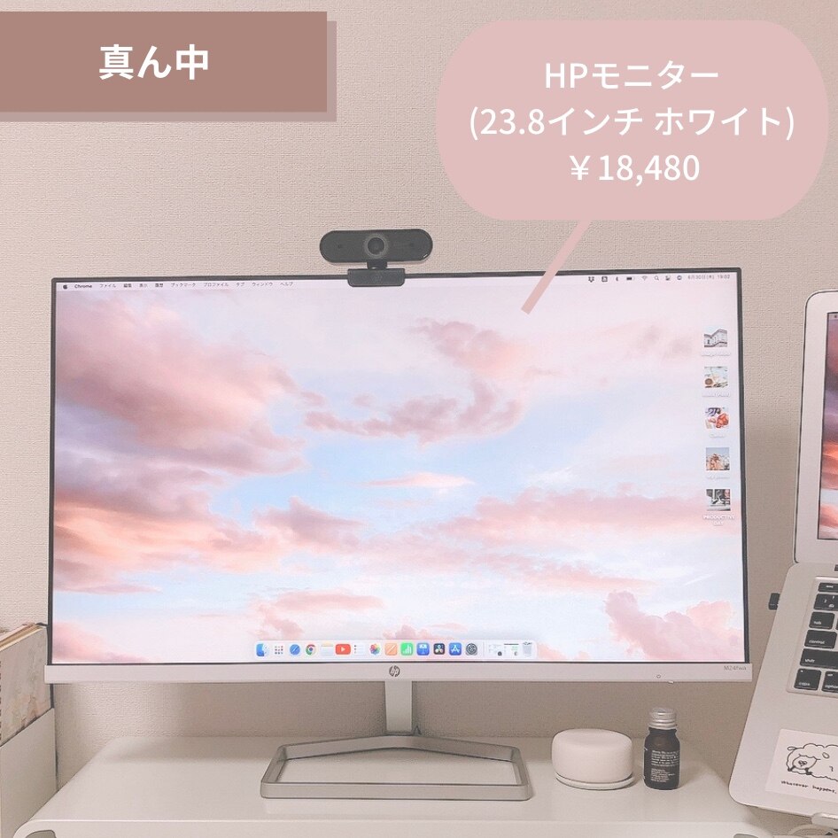 スピーカー搭載】 23.8型 IPSパネル フルHD 非光沢 HP M24fwa FHD
