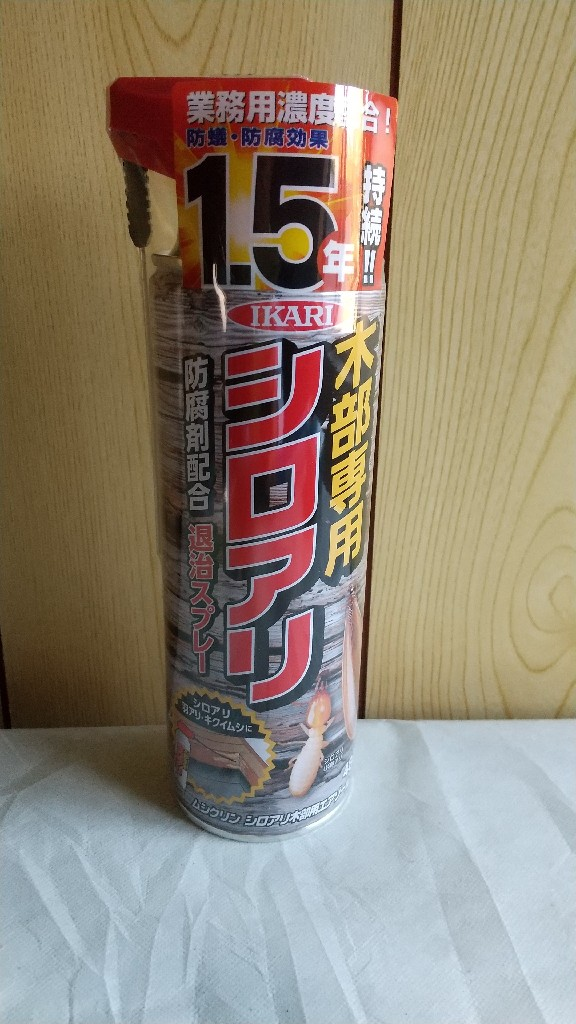 シロアリ 白蟻 羽アリ ハネアリ 巣 予防 スプレー ムシクリン シロアリ木部用エアゾール 480ml 風呂場 台所 トイレ 玄関 庭 ...