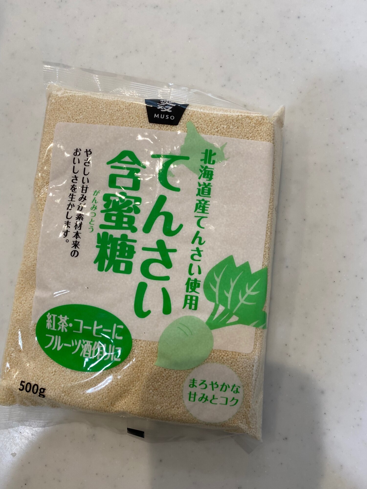 世界の人気ブランド ムソー 北海道産てんさい含蜜糖 粉末 500g 北海道