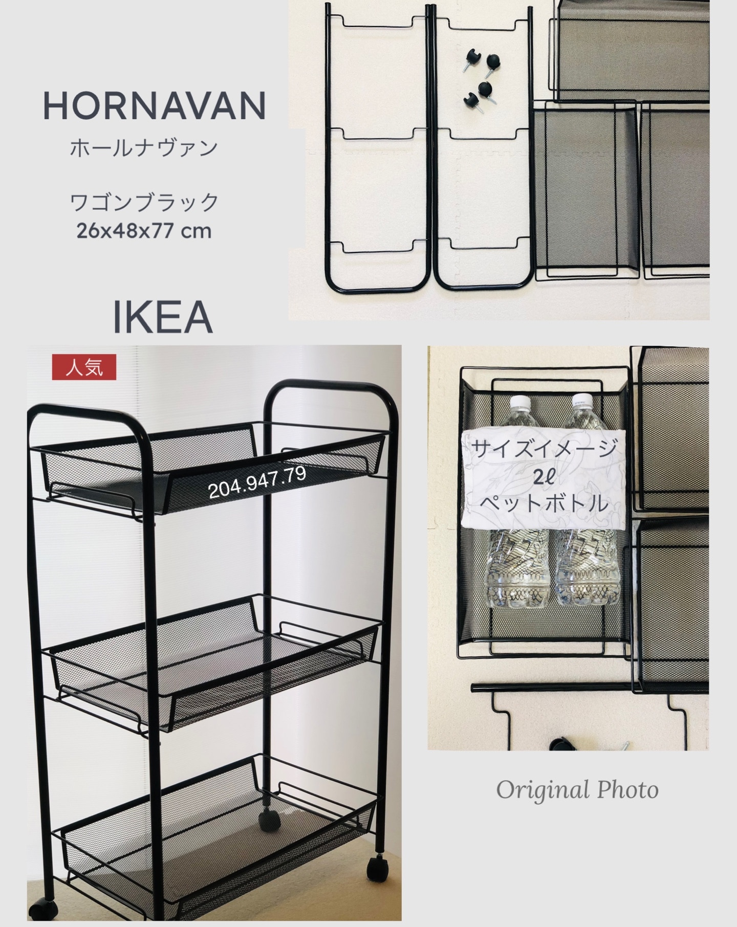 イケア IKEA/イケア/選べる6色 RASKOG/ロースコグ キッチン