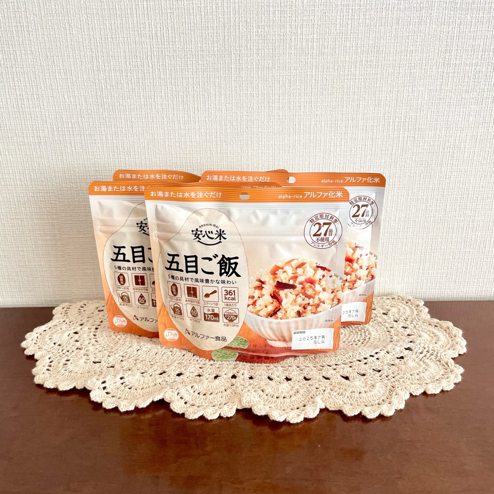 グランジャーズ GRANGER'S クリーナー FW + ギアクリーナー 275ml 1500011