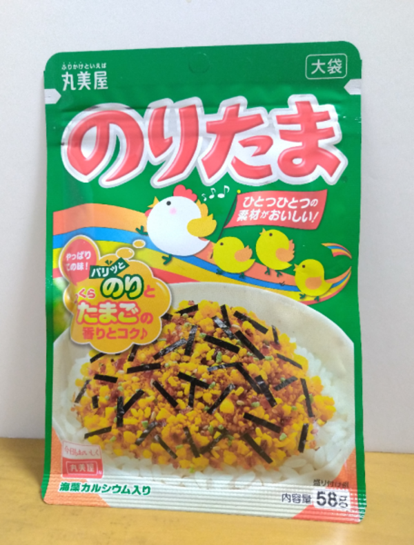 のりたま　＊お取り置き中 楽天市場】丸美屋 のりたま 25g ふりかけ : ホームセンター