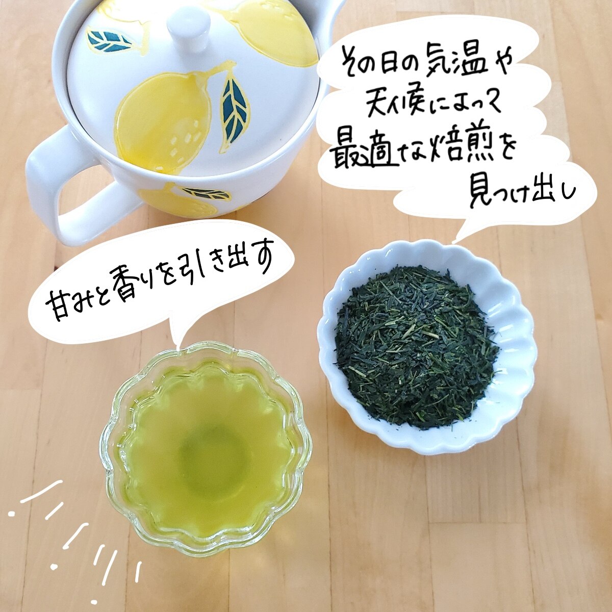 送料無料】茶問屋のあまくておいしい鹿児島茶3本セット 220g×3 | 緑茶