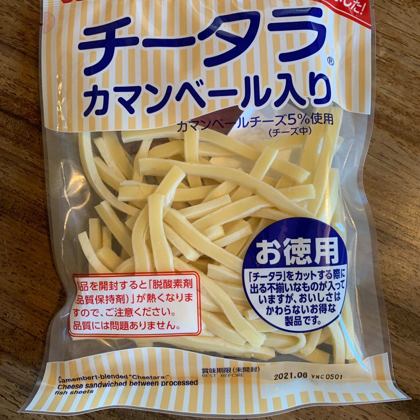 高い素材 ちータラ様専用:流行に