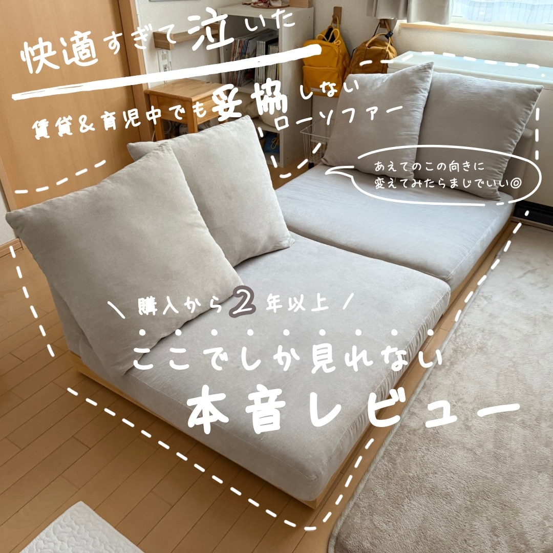 ROOM : 検索結果