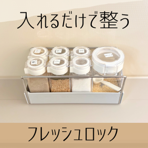 ROOM : 検索結果