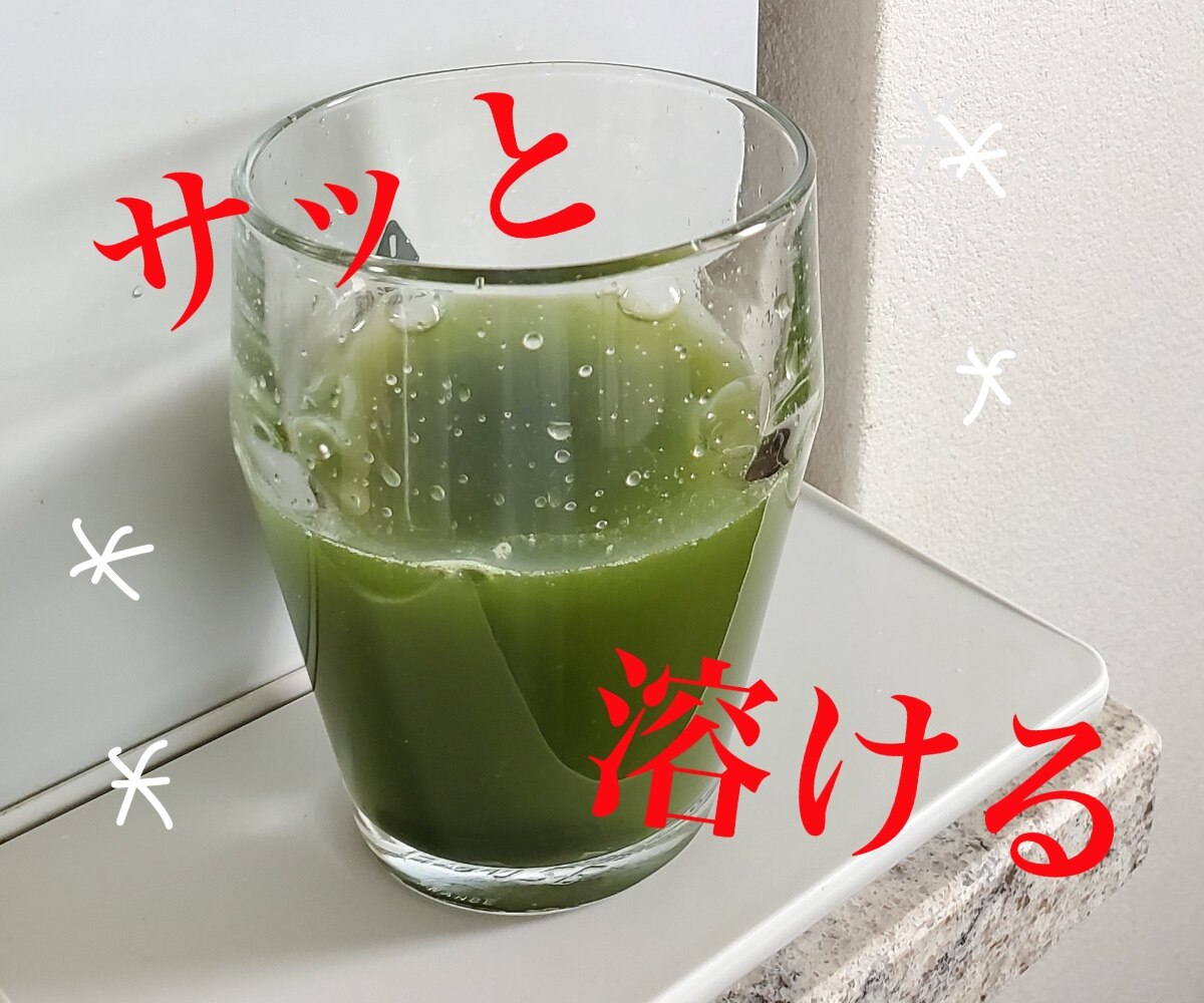 輝きの青汁 プラセンタ入り 60包入り 青汁 プラセンタ 大麦若葉