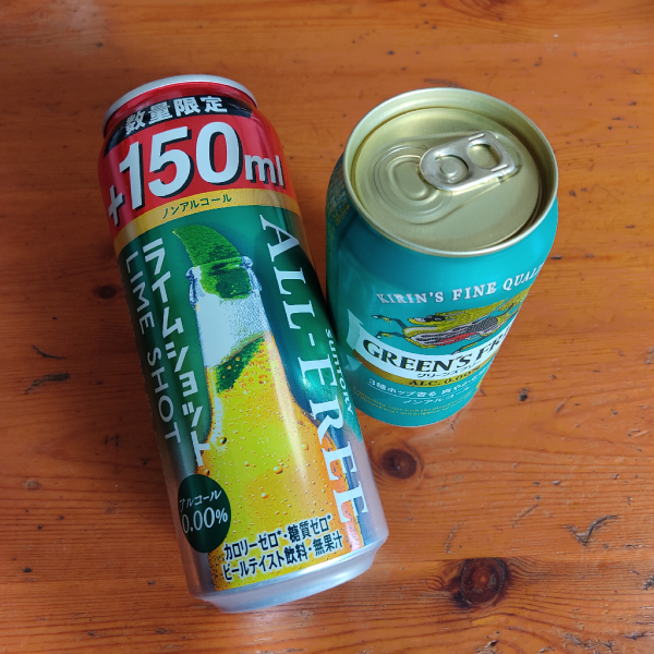 サントリー オールフリー ライムショット 増量缶 （350+150）ml 500ml