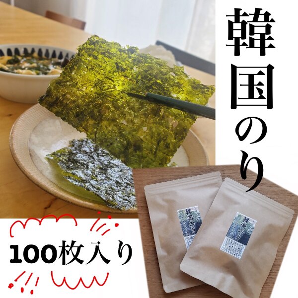 グランドセール 厚手で美味しい♡ 味付け海苔 6本セット en-dining.co.jp