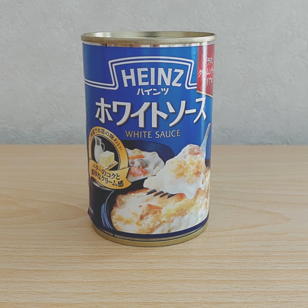 宅配便送料無料】 ハインツ ホワイトソース 290g×3個 【HEINZ 調味料 クリームシチュー グラタン】