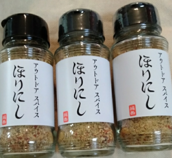 ☆アウトドアスパイス「ほりにし」+「ほりにし辛口」+「黒瀬」の3種 3本セット 【キャンプ/調味料/料理/BBQ/食べ比べ】