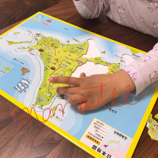 知育玩具 地図パズル 4歳から 大きな日本地図パズル日本地図 パズル ジグソーパズル 4枚組 知育 玩具 知育教材 4歳以上 幼児 学習 思考力 名産 名物 特産 都道府県の花 都道府県の鳥 花 鳥 こども 子供 子ども キッズ 誕生日 誕生日プレゼント プレゼント 贈り物 ギフト