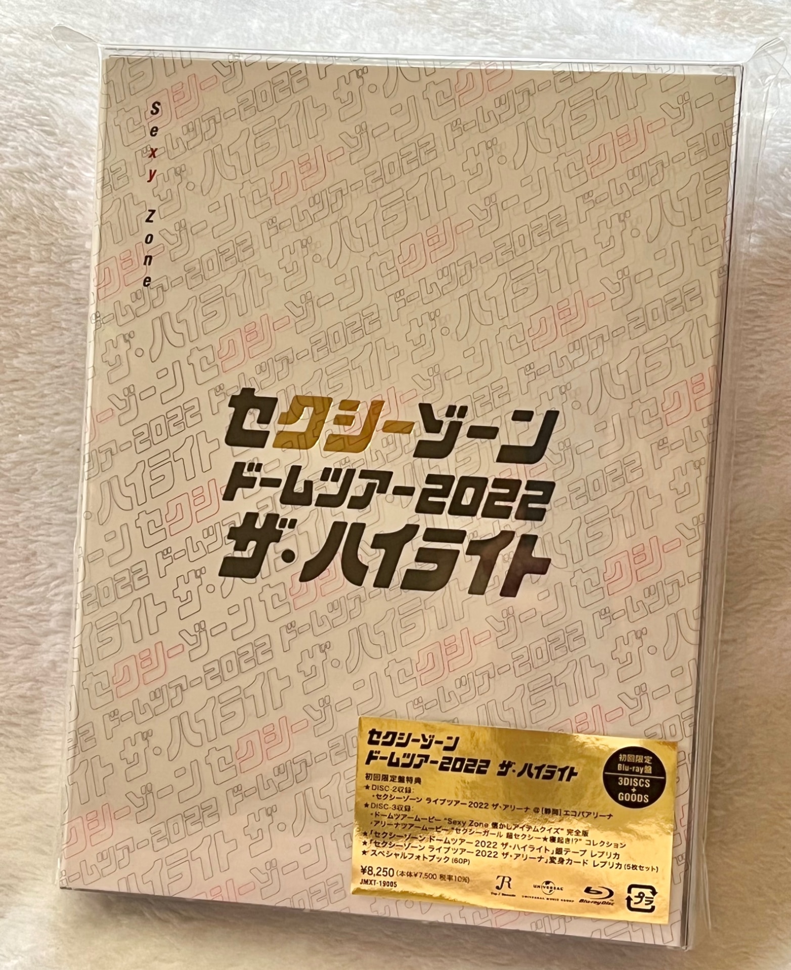 先着特典】セクシーゾーン ドームツアー2022 ザ・ハイライト(初回限定