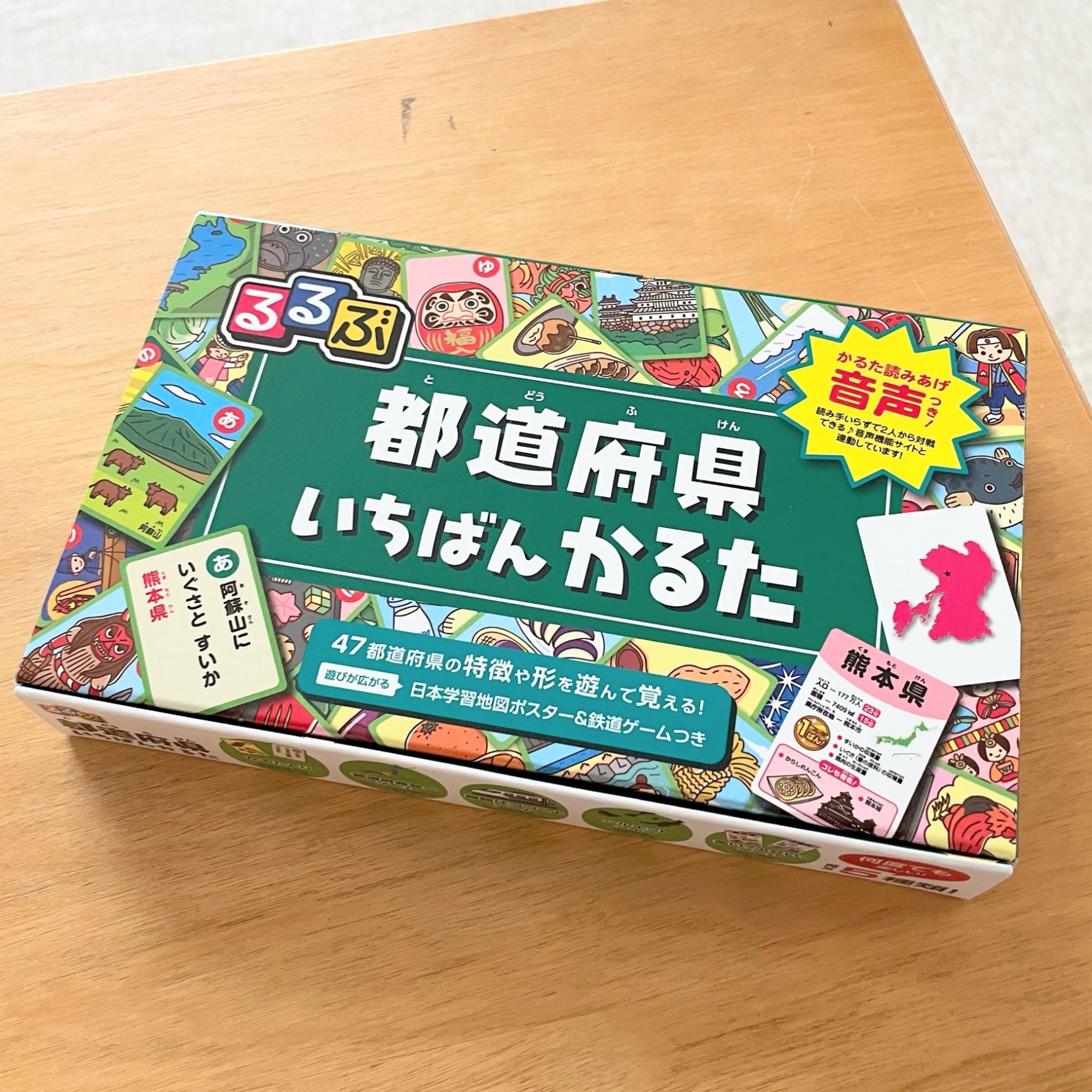 るるぶ 都道府県いちばんかるた （絵本） [ しみず だいすけ ]