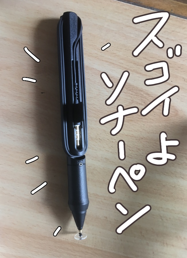 タッチペン スタイラスペン 筆圧対応 電源不要 高感度 ディスク型ペン ...