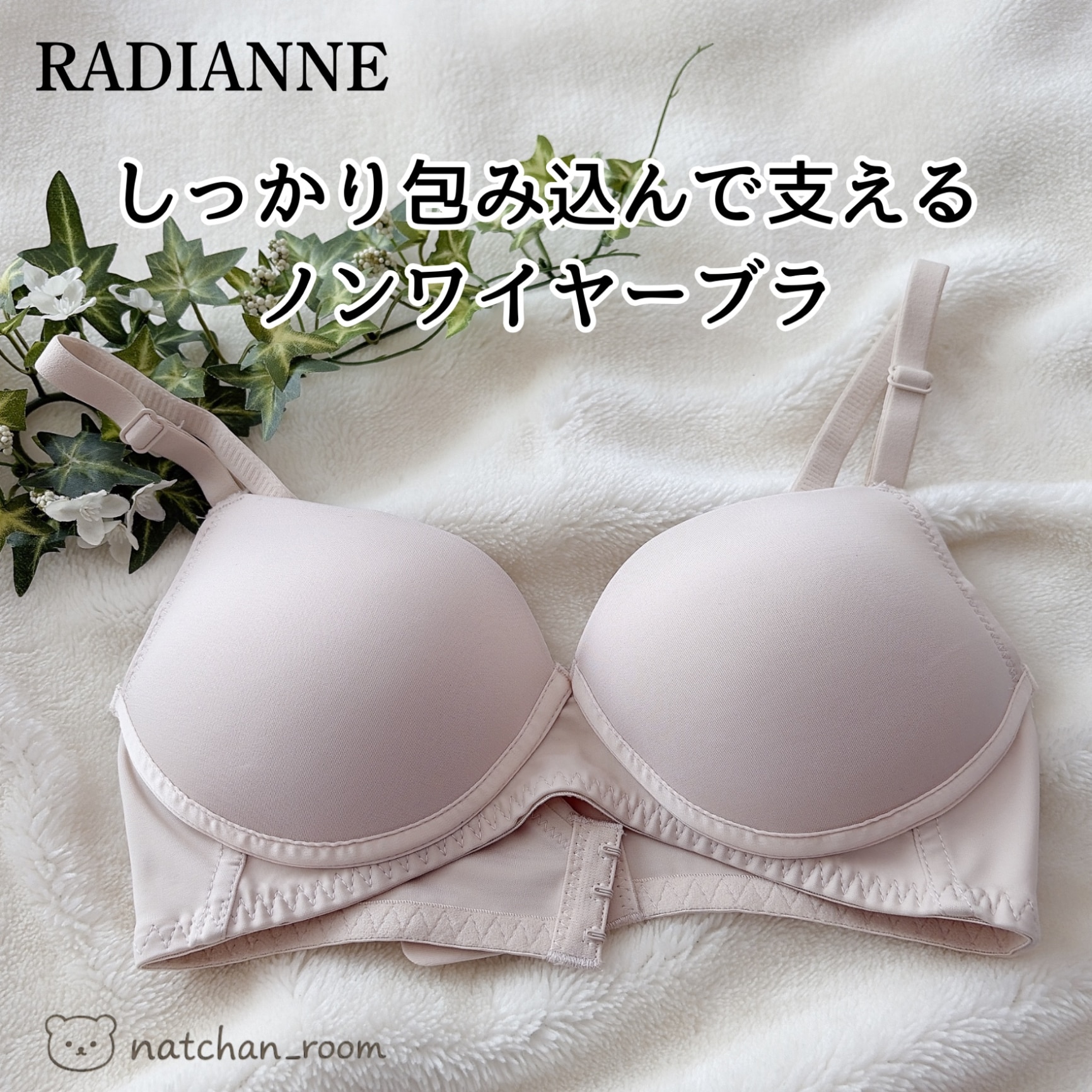 あさぎーにょ×ウンナナクール コラボ 特別な日以外の364日つけたくなる