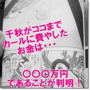 Ahirote のroom 欲しい に出会える Ahirote のroom 欲しい に出会える