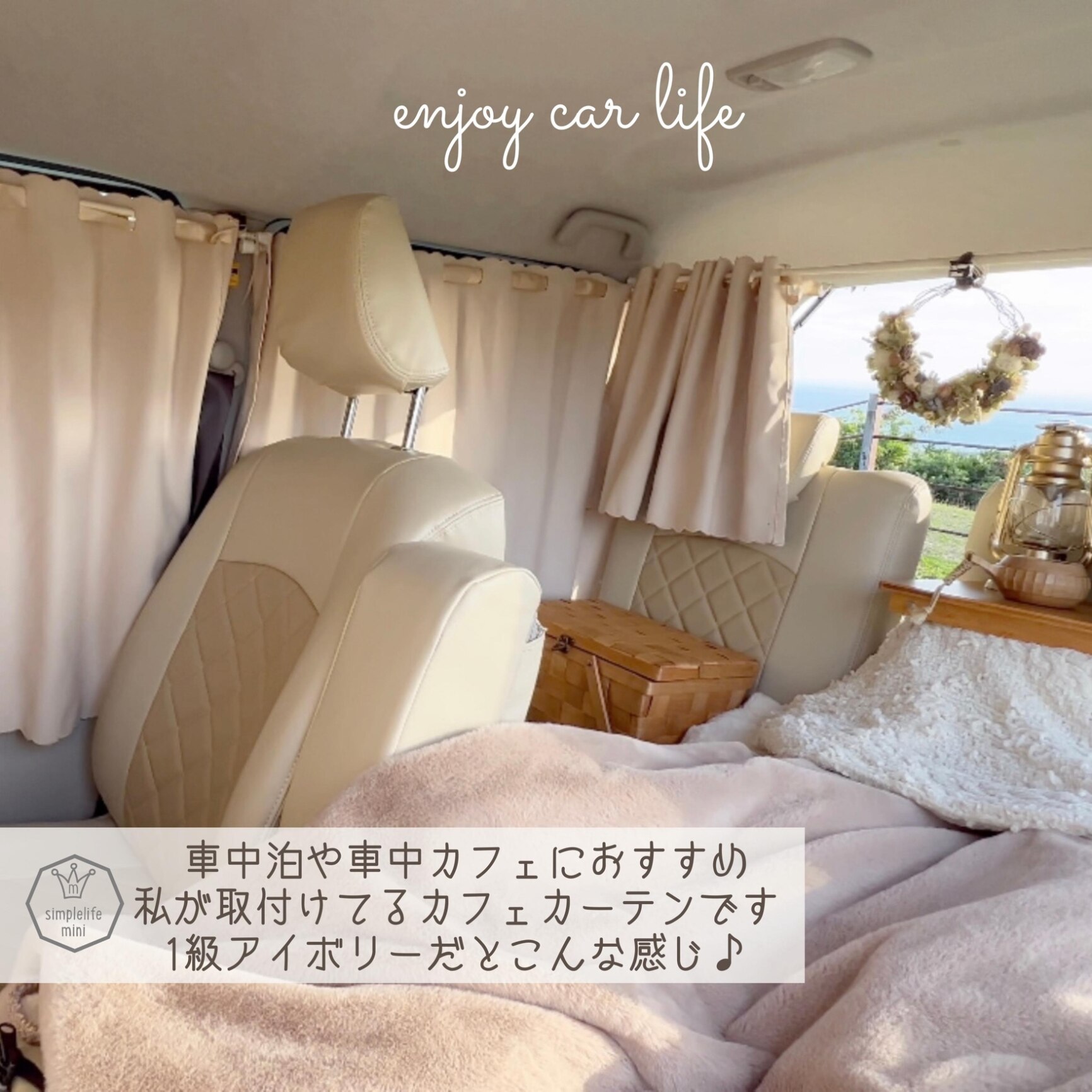 ig@simplelife._.mini のROOM - 欲しい! に出会える。