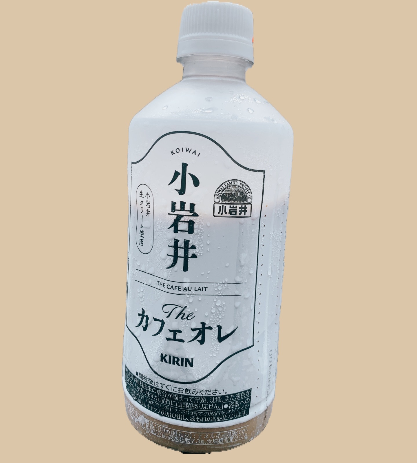 7/5は逸酒創伝の日！最大200円OFFクーポン配布中！】コーヒー