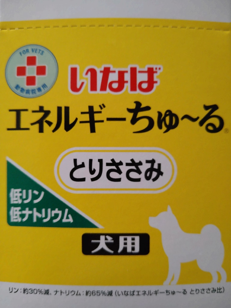 いなば 犬用 エネルギーちゅーる 低リン低ナトリウム とりささみ 14g