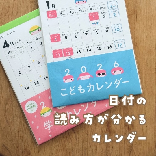 きなこ（育児と暮らしを楽しむアイテム） のROOM - 欲しい! に出会える。