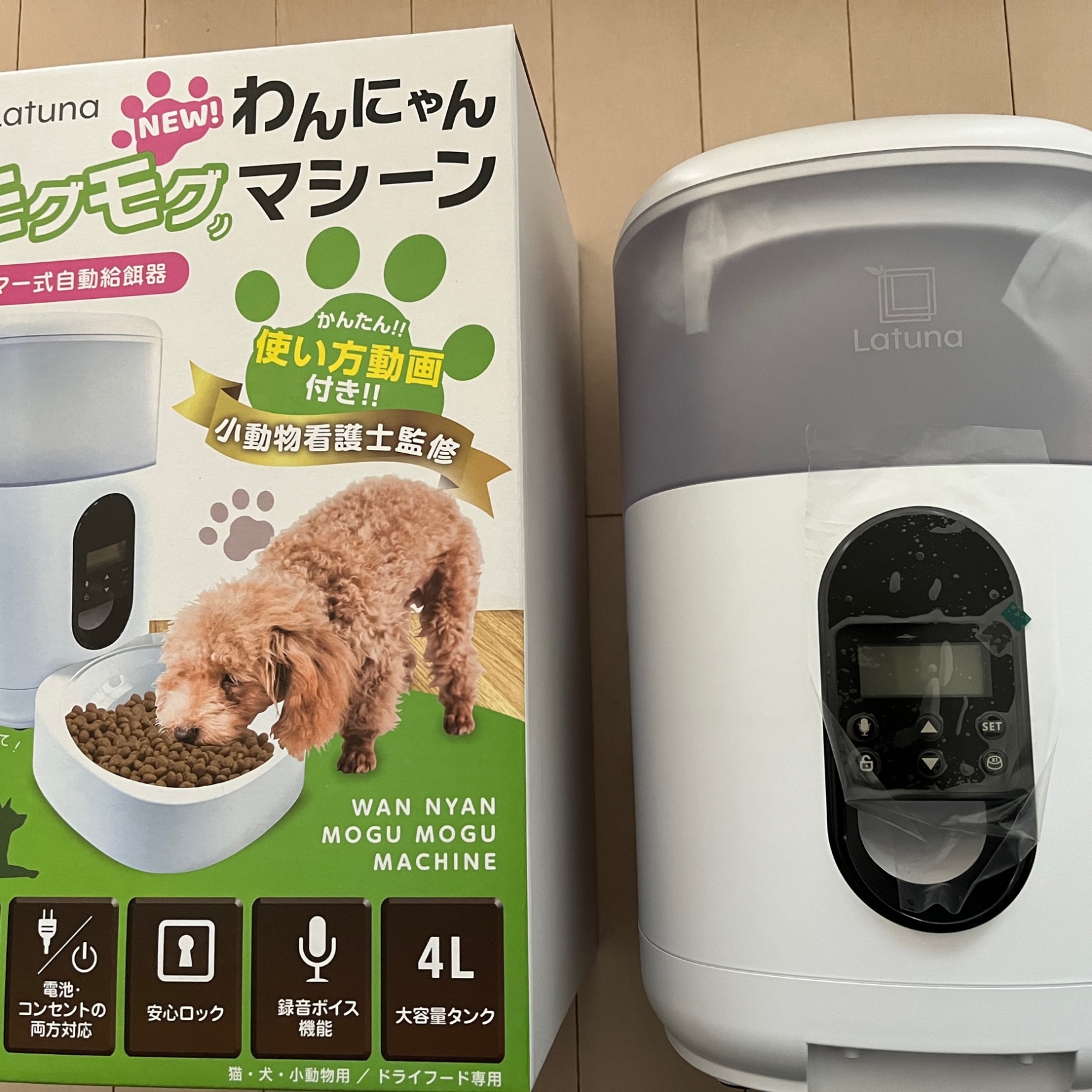 日本製定番️ペットトイレ 自動餌やり器 ペットシーツ ️ 食器・餌やり・水やり用品