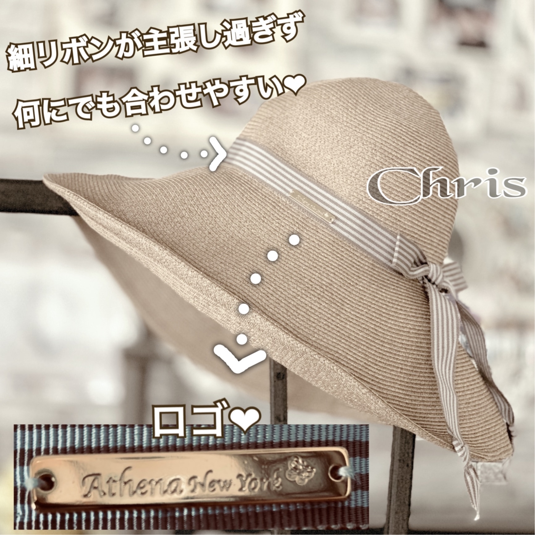 ♡アシーナニューヨーク♡帽子♡ストローハット♡ 美品❤️アシーナニューヨーク ガール 麦わら帽子 M 52-54