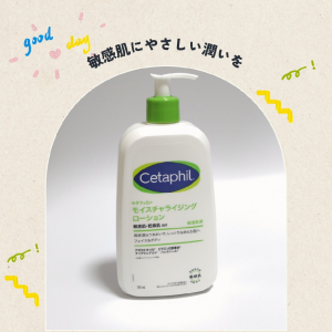送料無料AKN/R（アクニー）/バランシングブーストオイルローション/110mL