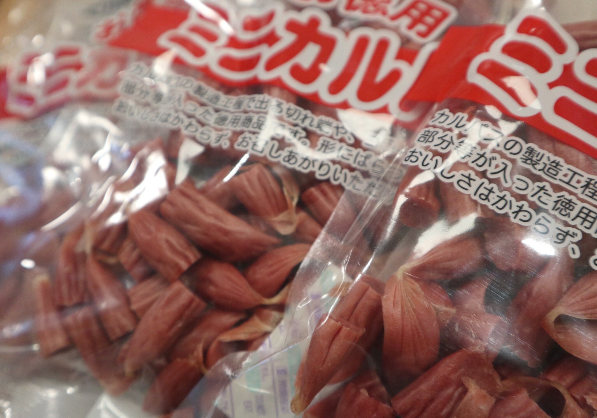 お試し【訳あり カルパス：3袋】 訳ありカルパス カルパス 420g（140g