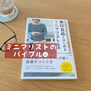 Room 検索結果 Room 検索結果