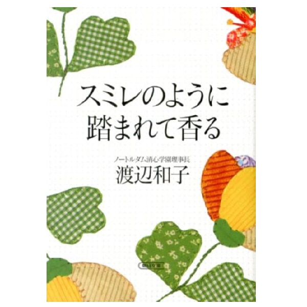 すみれ様確認用 - カトラリー(スプーン等)