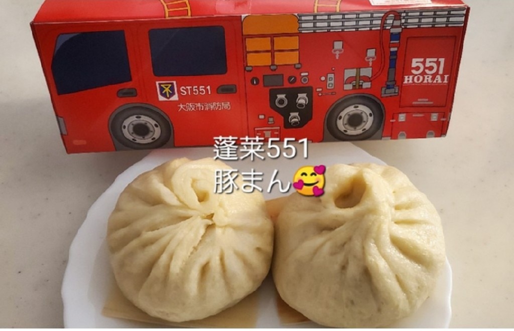 ★翌日配送可能★ 551 蓬莱 豚まん 4個入  2セット ぶたまん 肉まん にくまん ほうらい 点心 中華惣菜 大阪 大阪名物 お取り寄せ プレゼント ギフト 内祝 送料無料(北海道・沖縄除く) 豚まん[肉まん]｜商品案内｜551HORAI 蓬莱 大阪名物の豚まん[肉まん]