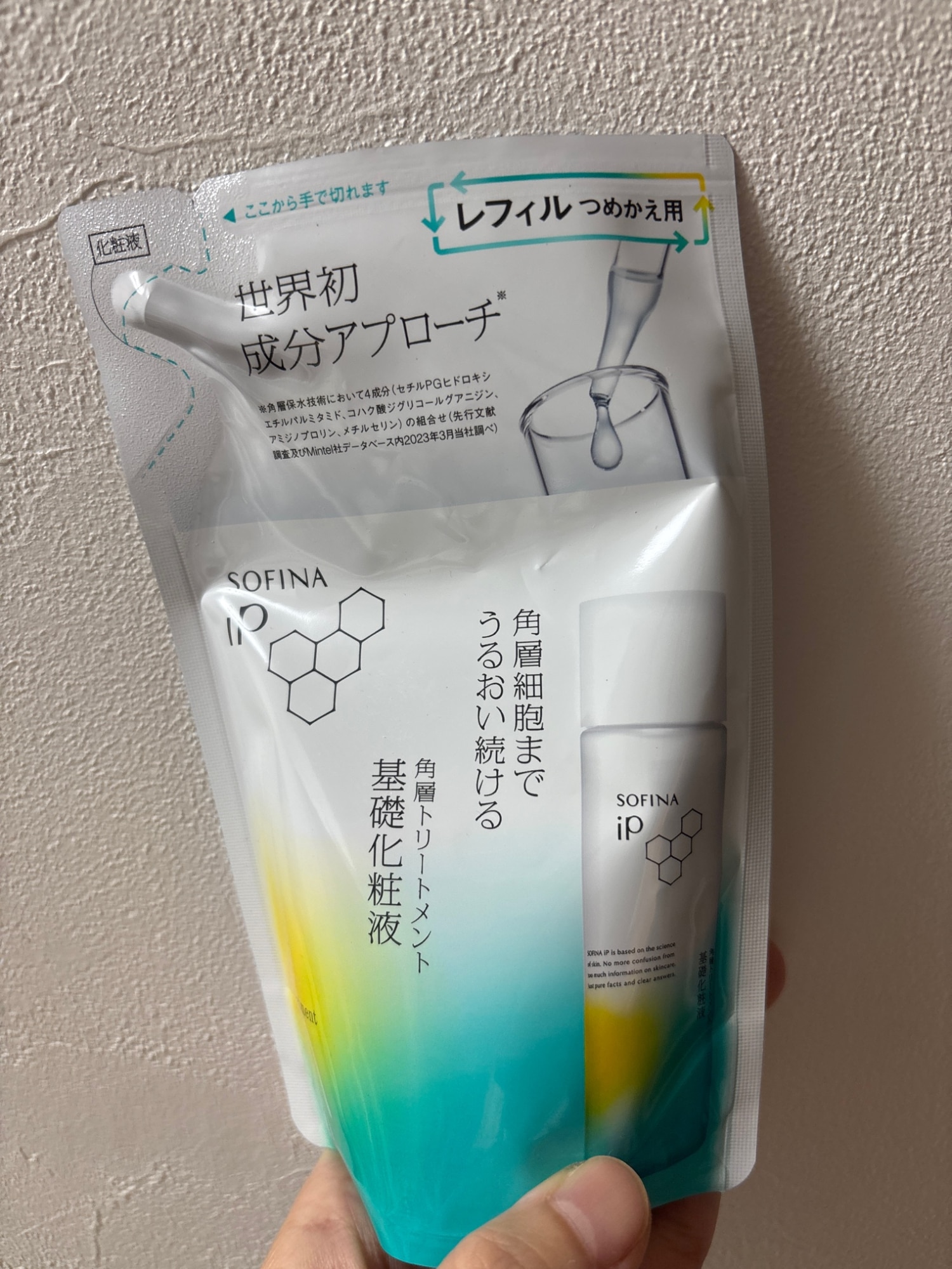 コタ アイケア トリートメント 9 （NEW）（詰替 レフィル/750g） COTA