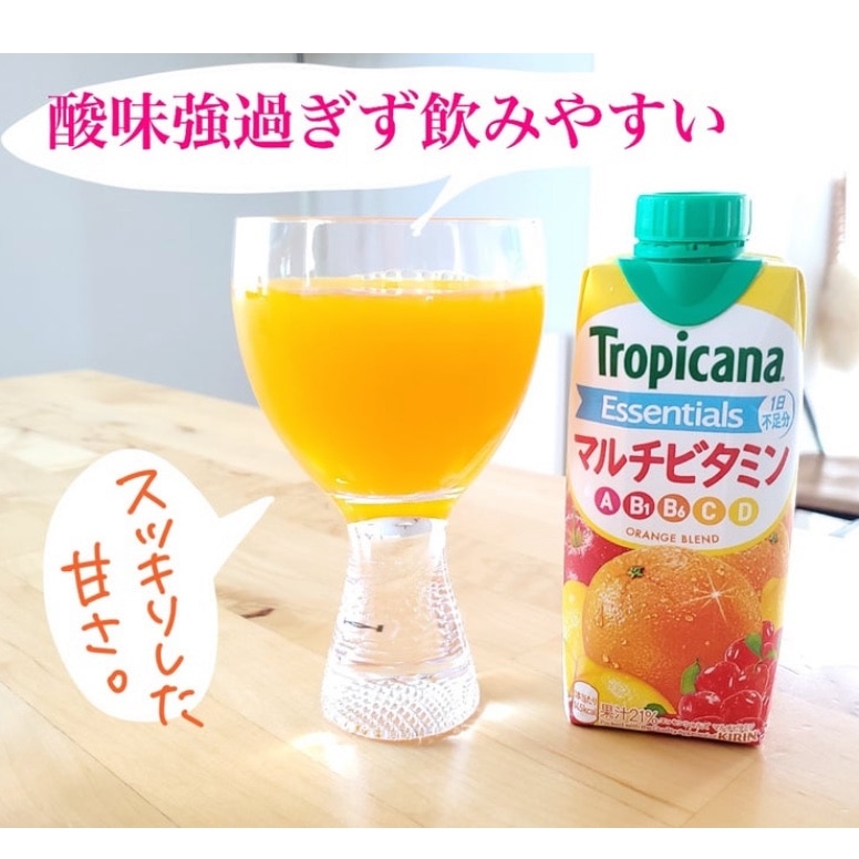 トロピカーナ エッセンシャルズ マルチビタミン(330ml*12本入