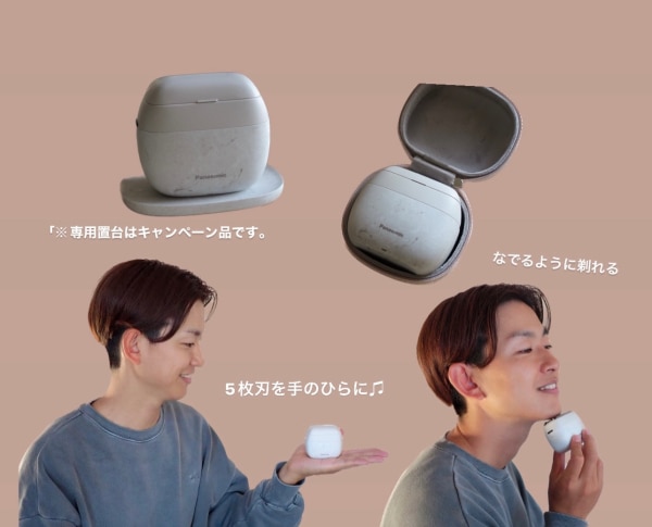 ?送料無料?⭐️Panasonic製品⭐️2点セット?