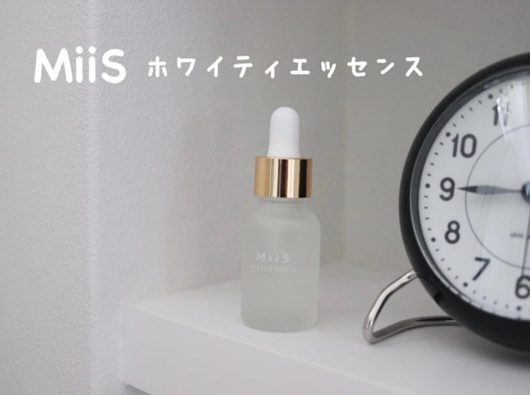 ミーズホワイティエッセンス 全品20％OFFクーポン】【公式】MiiS ミーズ ホワイティエッセンス