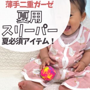 ゆうちゃんママ 3歳男の子0歳女の子ママ のroom 欲しい に出会える