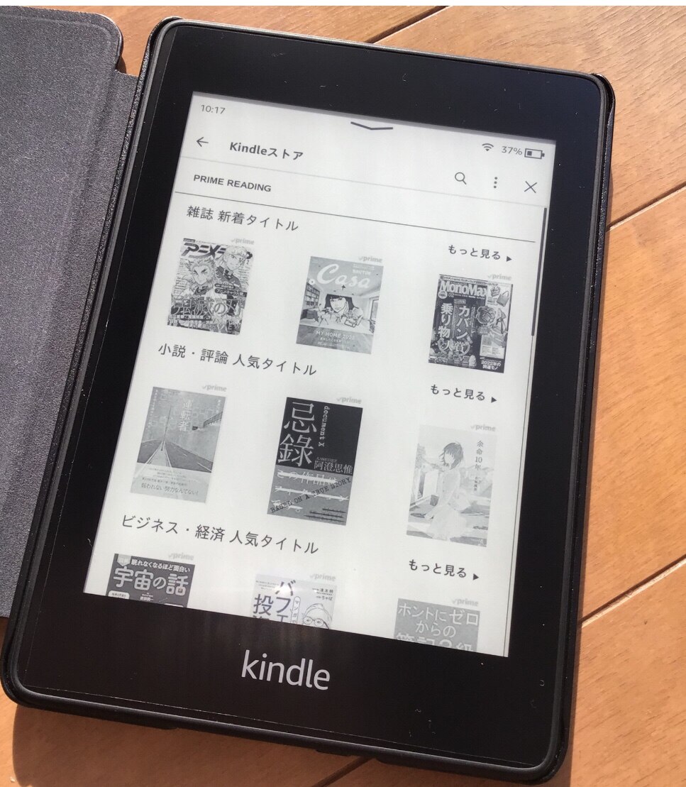 国産大特価 Amazon B07FQ4DJ7X Kindle フロントライト搭載 Wi-Fi 8GB