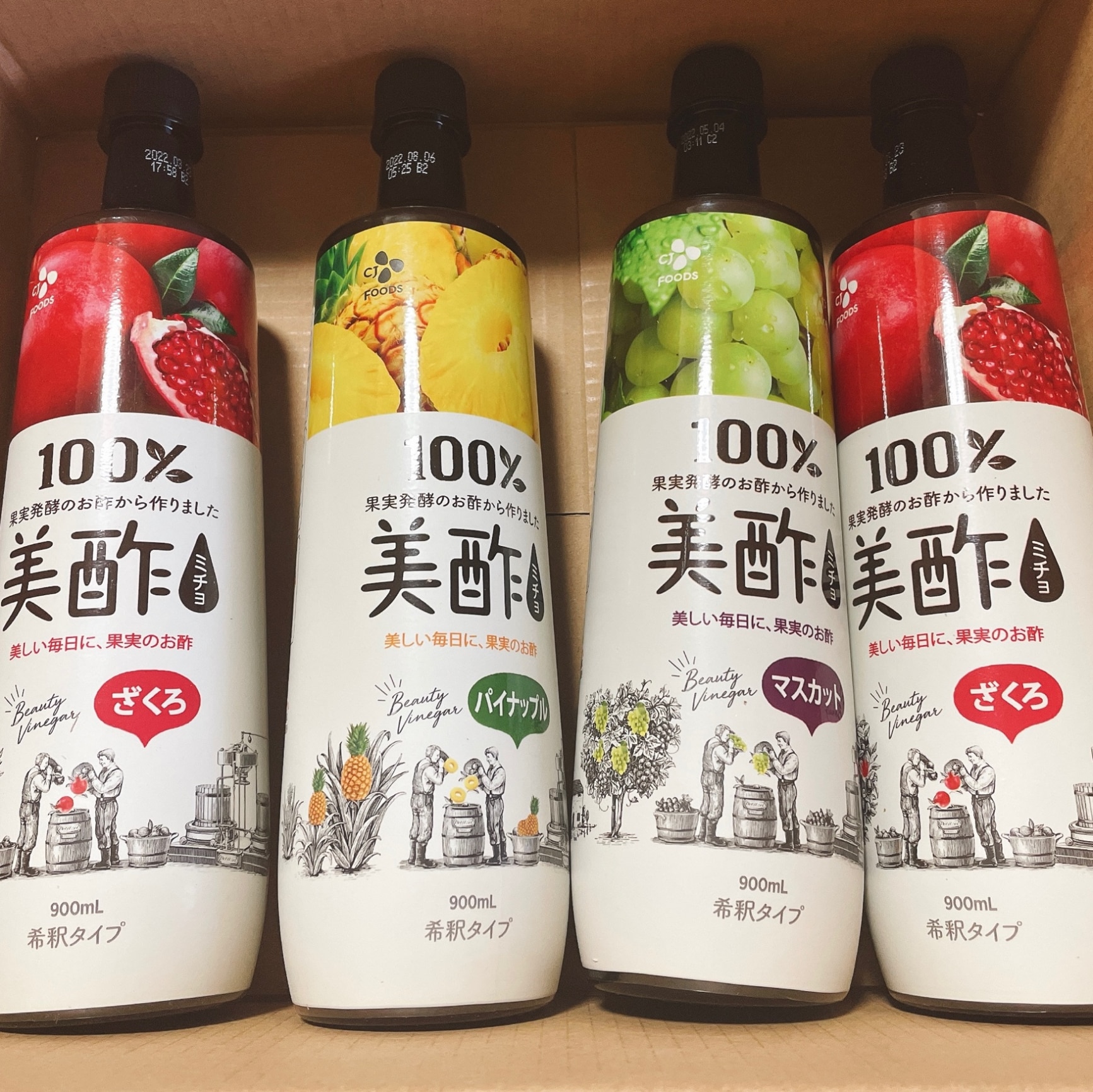 公式】美酢 ミチョ「選べる 4本セット 8フレーバー 800ml」お酢