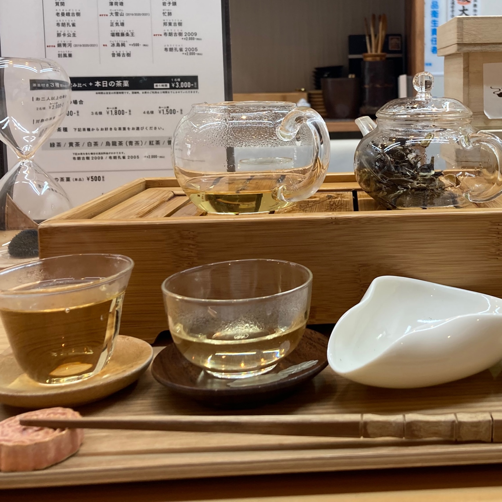 送料無料】お茶 プ―アール茶 プーアル茶 中国茶 茶葉 ダイエット