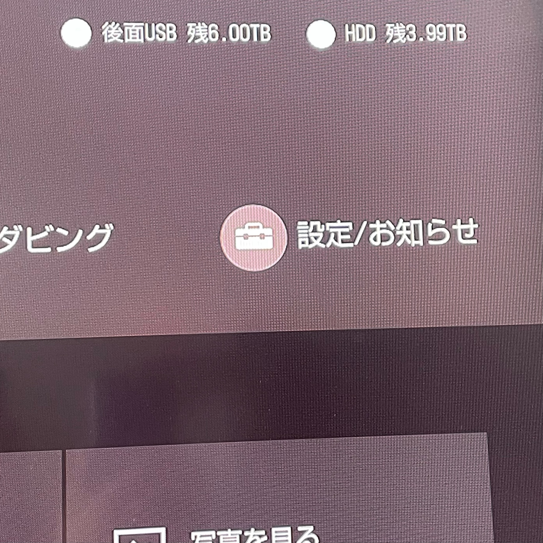 ☆ソニー / SONY BDZ-FBT4200【送料無料】